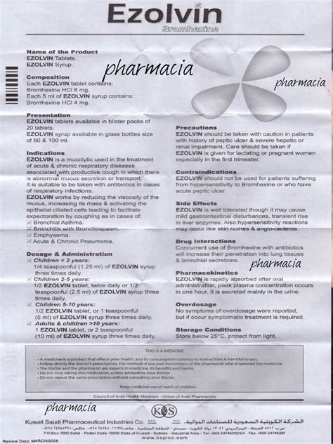 Package leaflet: Information for the patient syrup  .